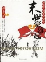 那多三国事件簿图片