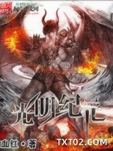 光明纪元