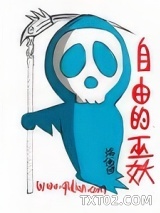 自由的巫妖图片