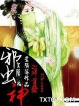 邪虫神