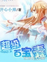 超级百宝囊图片