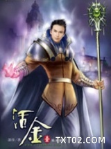 活金