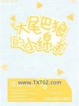 大尾巴狼的小绵羊图片