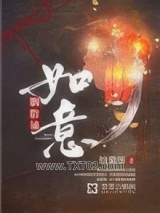 如意胭脂铺图片