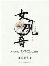 女观音[扬善]图片