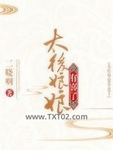 太后娘娘有喜了