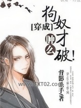 想当年，本宫还是个狗奴才的时候