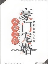 未来美食豪门宠婚图片