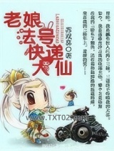 老娘法号快递大仙图片