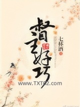 督主，好巧图片