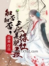 知否知否，应是绿肥红瘦图片