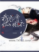 我郎腰瘦不胜衣图片