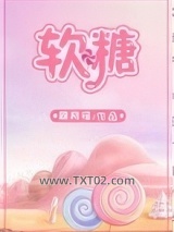 软糖图片