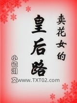 卖花女的皇后路图片