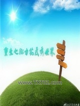 重生脑力秀世界图片