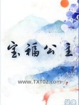 宝福公主图片