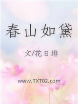 春山如黛图片