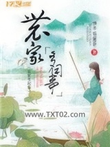 农家多闲事图片