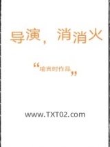 成为“男”神的女人图片