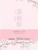 重生之喜欢你[娱乐圈]图片