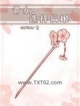 纨绔娇宠（重生）