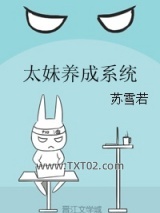 太妹养成系统图片
