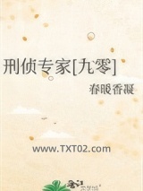 刑侦专家[九零]图片