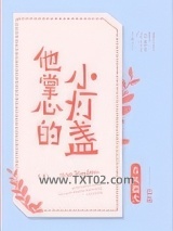 他掌心的小灯盏