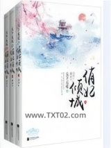 溺爱无限之贪财嫡妃图片