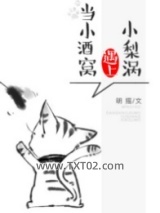 小酒窝遇上小梨涡图片