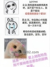 没人比她更撩汉[快穿]图片