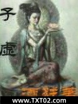 子虚图片