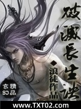 弑禅