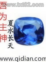 吾为主神