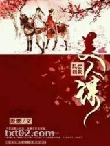乱世朝歌美人谋