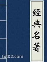鲁迅书信