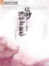 江湖遍地卖装备图片