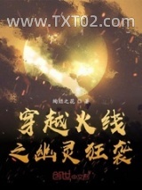 穿越火线之幽灵狂袭图片