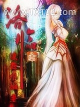 洛临
