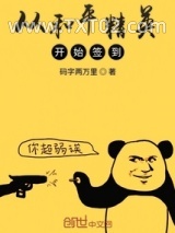 从和平精英开始签到图片