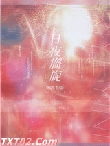 春日旖旎