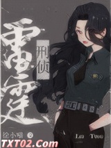 雷霆行动[刑侦]