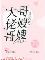 重生后被大佬哥哥嫂嫂宠上天图片