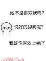 下套（作者：红刺北）图片