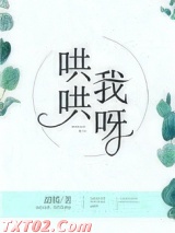 哄哄我呀图片