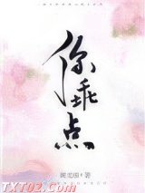 你乖点图片