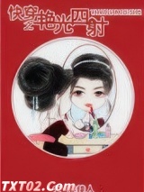 快穿之女配艳光四射