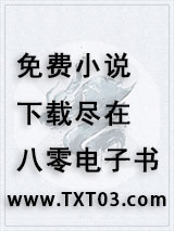 《好妈妈系统（快穿）》全本TXT下载-作者：易楠苏伊