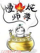虐文女主只想炼丹[穿书]