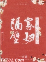 隔壁寡妇吃了熊心豹子胆吗图片